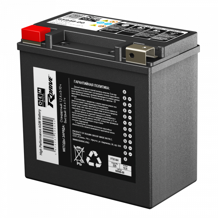 Аккумулятор RDrive OEM AGM YTX14H 12V 12,6Ah 225А прям. пол. (150x87x145) 65948-00