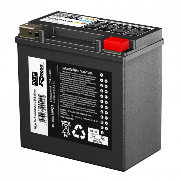 Аккумулятор RDrive OEM AGM YTX14HL 12V 12.6Ah 225A обр. пол. (150x88x146) 65958-04B HARLEY DAVIDSON
