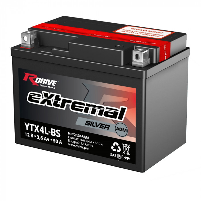 Аккумулятор RDrive YTX4L-BS 12V 3Ah 50А обр. пол. AGM сухозаряж. (114x71x86) eXtremal SILVER