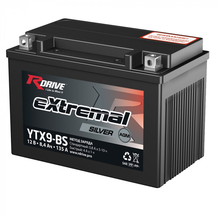 Аккумулятор RDrive YTX9-BS 12V 8Ah 120А прям. пол. AGM сухозаряж. (150x87x105) eXtremal SILVER