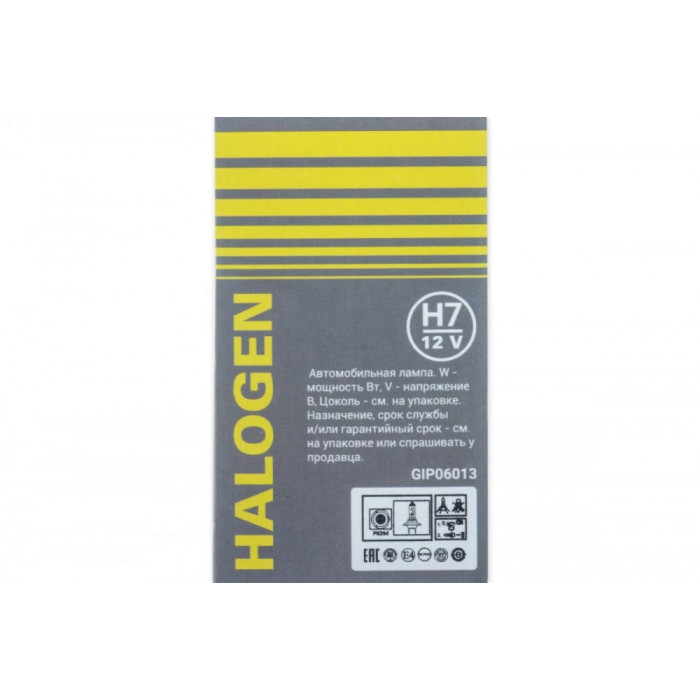 Лампа галогенная 12В H7 55W PX26d GANZ 1 шт.