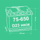 Аккумулятор PLATIN GR 75Ач (65-850) Ford Explorer 750А пр. пол. 294x189x195