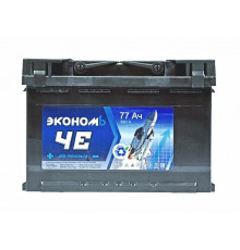 Аккумуляторная батарея Эконом Че 77L прям. пол. 680A 278x175x190