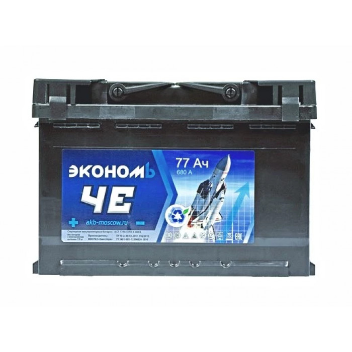 Аккумуляторная батарея Эконом Че 77L прям. пол. 680A 278x175x190