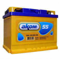 Аккумулятор Аком 55L прям. пол. 460A 242x175x190