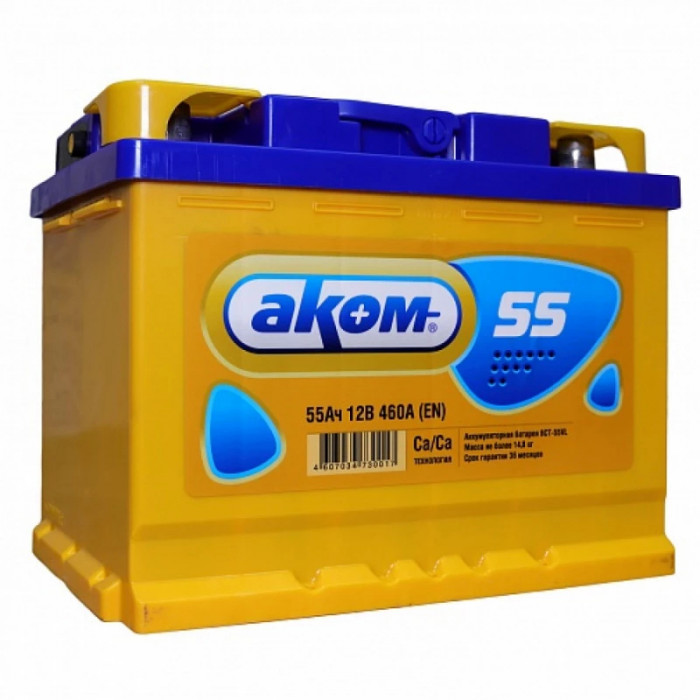 Аккумулятор Аком 55L прям. пол. 460A 242x175x190