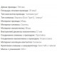 Провод АКБ КЛ 700+35КУ клемма-ухо 700 мм 35 мм2