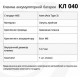 Клемма АКБ КЛ 040 Япония (плюс)