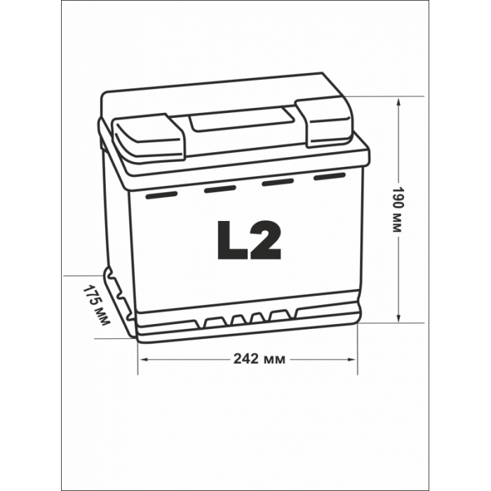 Аккумулятор Varta SLI D15 63R обр. пол. 610A 242x175x190