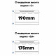 Аккумулятор Аком 74R обр. пол. LB низкий 700A 278x175x175