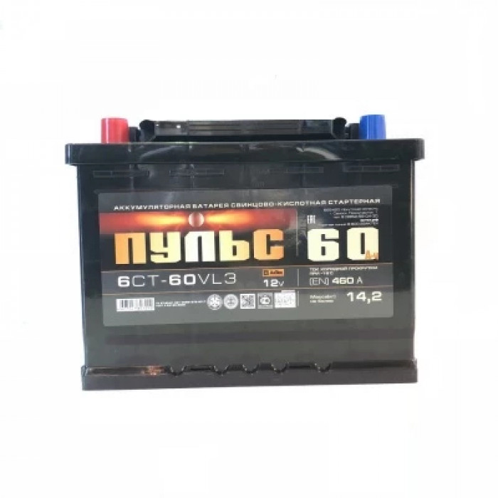 Аккумулятор ПУЛЬС 60L прям. пол. 460А 242х175х190
