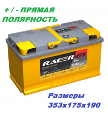 Аккумулятор RACER EFB (АКОМ) 95L прям. пол. 1050A 353x175x190