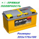 Аккумулятор RACER EFB (АКОМ) 95L прям. пол. 1050A 353x175x190