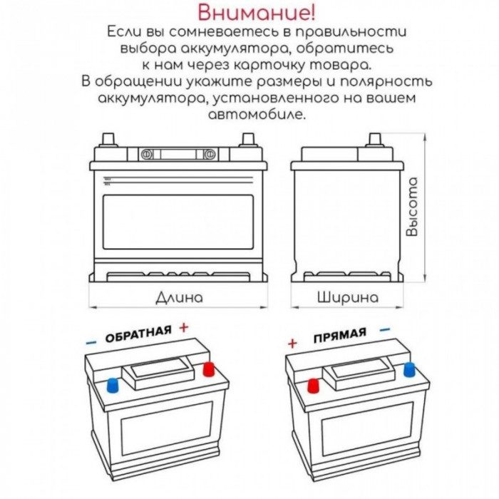 Аккумулятор DELTA START MASTER AGM 105R 950А обр. пол. 393х175х190