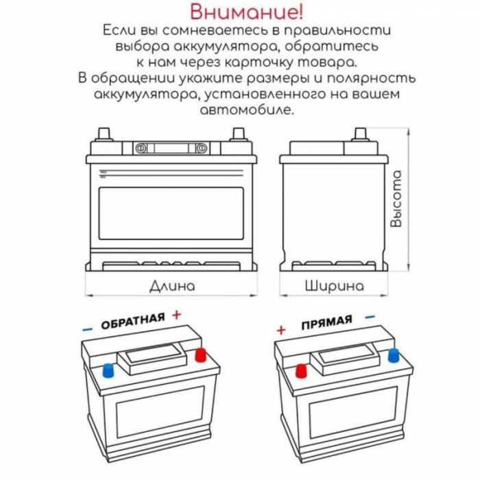 Аккумулятор EXIDE Excell EB604 60R обр. пол. 480А 323x174x220