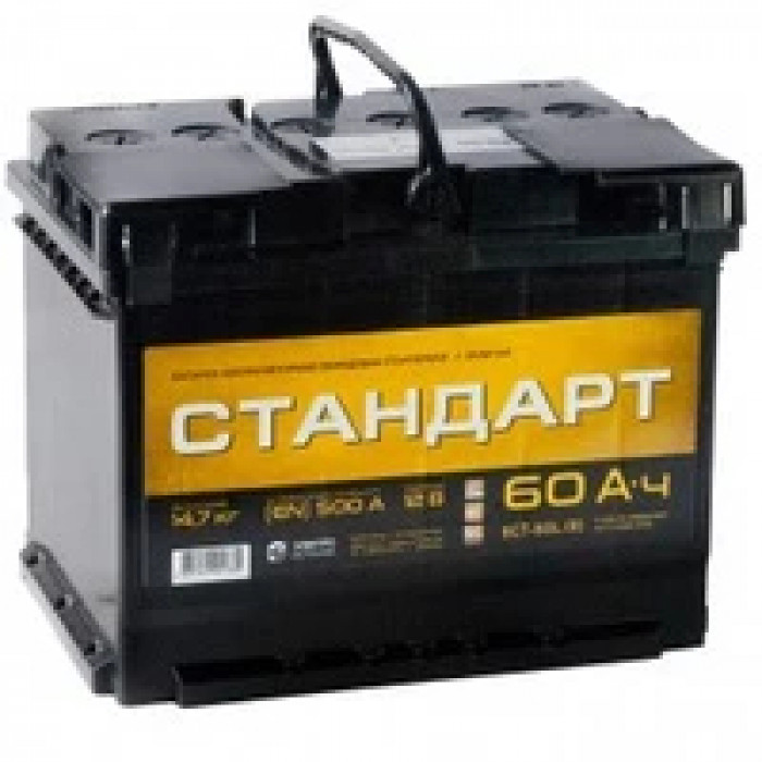 Аккумулятор СТАНДАРТ 60L прям. пол. 500A 242x175x190