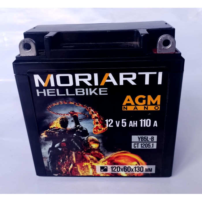Аккумулятор для мототехники Moriarti HELL BIKE AGM 5Ач 110А обр. пол. 120х60х130 (YB5L-B, СТ 1205.1)