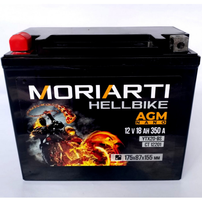 Аккумулятор для мототехники Moriarti HELL BIKE AGM 18Ач 350А прям. пол. 175х87х155 (YTX20-BS, СТ 1218, YTX20H)