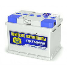 Аккумулятор Тюмень Премиум 61R обр. пол. низкий 540A 242x175x175