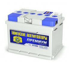 Аккумулятор Тюмень Премиум 61R обр. пол. низкий 540A 242x175x175