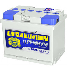 Аккумулятор Тюмень Премиум 64L прям. пол. 620A 242x175x190