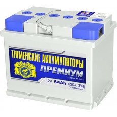 Аккумулятор Тюмень Премиум 64R обр. пол. 620A 242x175x190