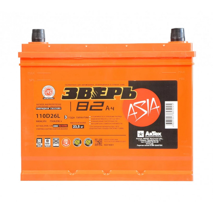 Аккумулятор Зверь Asia 82R обр. пол. 750А 260х173х225