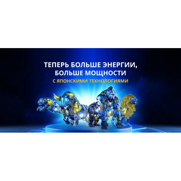 Аккумулятор INCI AKU Maxim A 190 евро обр. пол. 1200A 512x223x220