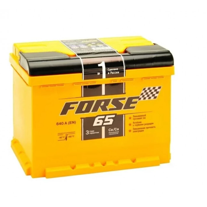 Аккумулятор FORSE 65L прям. пол. 640A 242x175x190