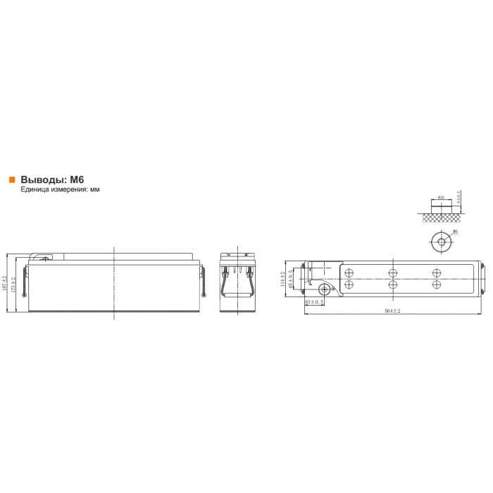 Аккумулятор Leoch FT12-70