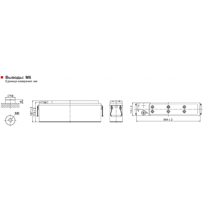 Аккумулятор Leoch FTG12-70