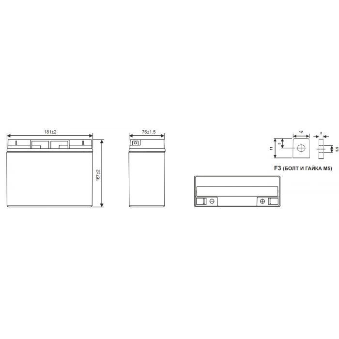 Аккумулятор WBR GP12170