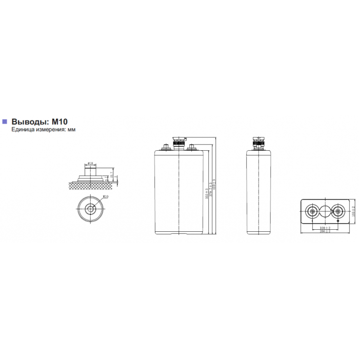 Аккумулятор Leoch 3 OPzS150