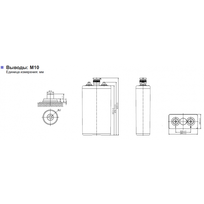 Аккумулятор Leoch 4 OPzS200