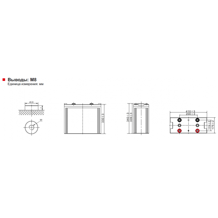 Аккумулятор Leoch DJG800