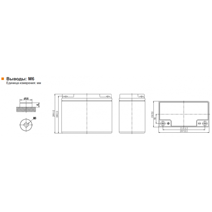 Аккумулятор Leoch DJM1250