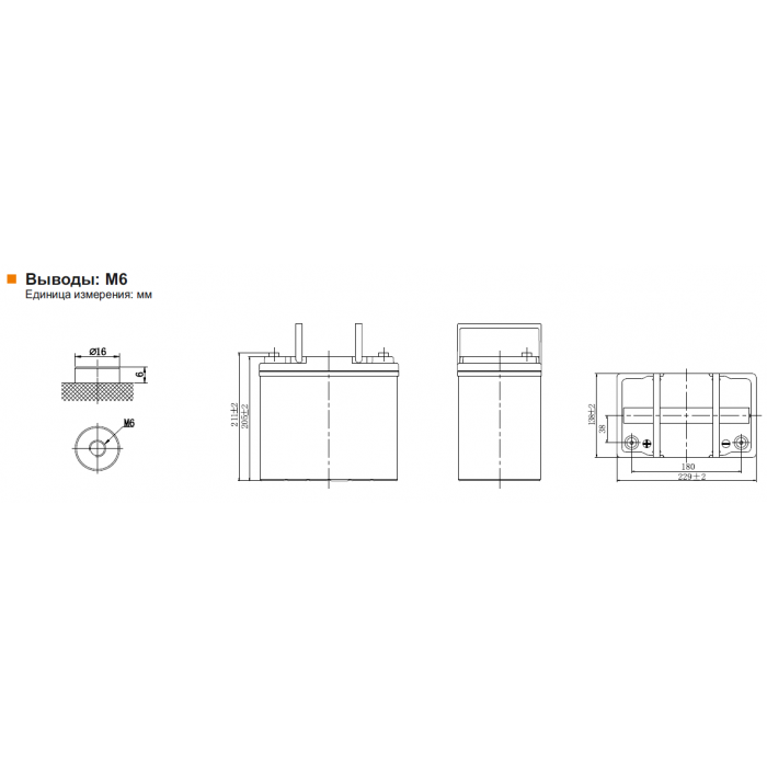 Аккумулятор Leoch DJM1255