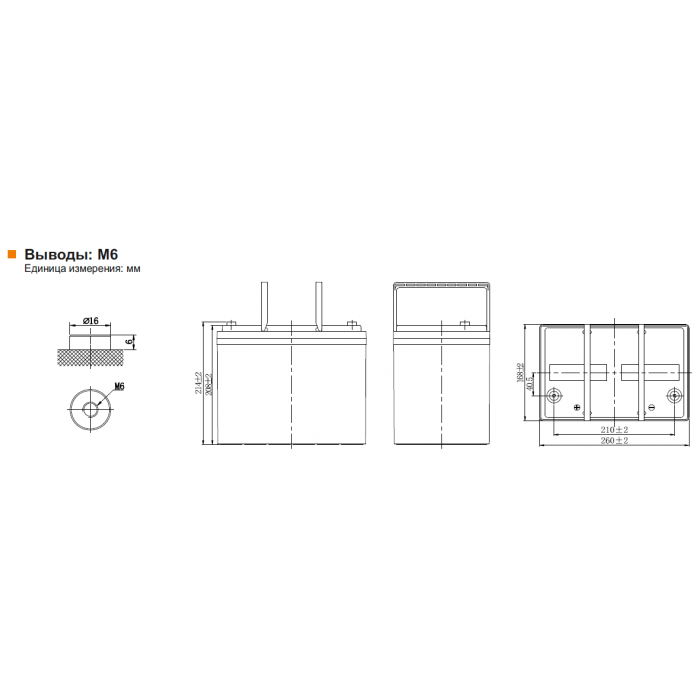 Аккумулятор Leoch DJM1260