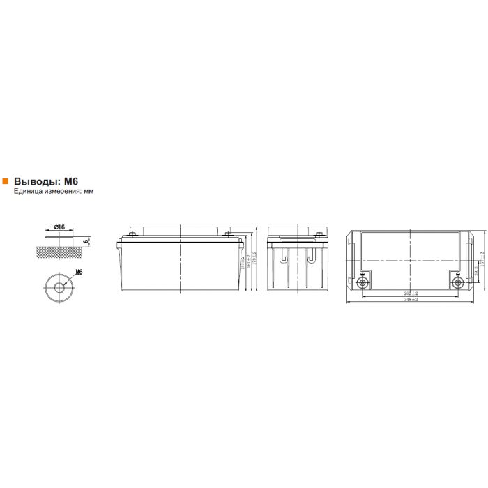 Аккумулятор Leoch DJM1265