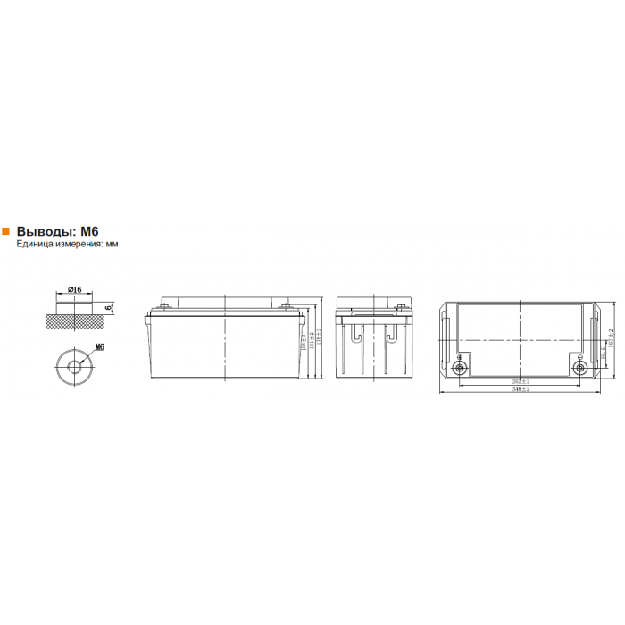 Аккумулятор Leoch DJM1275