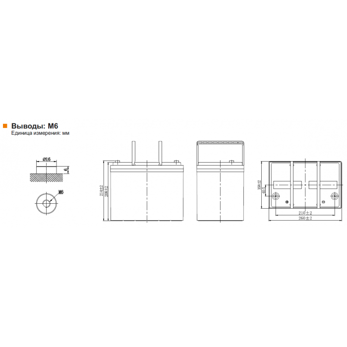 Аккумулятор Leoch DJM1275H