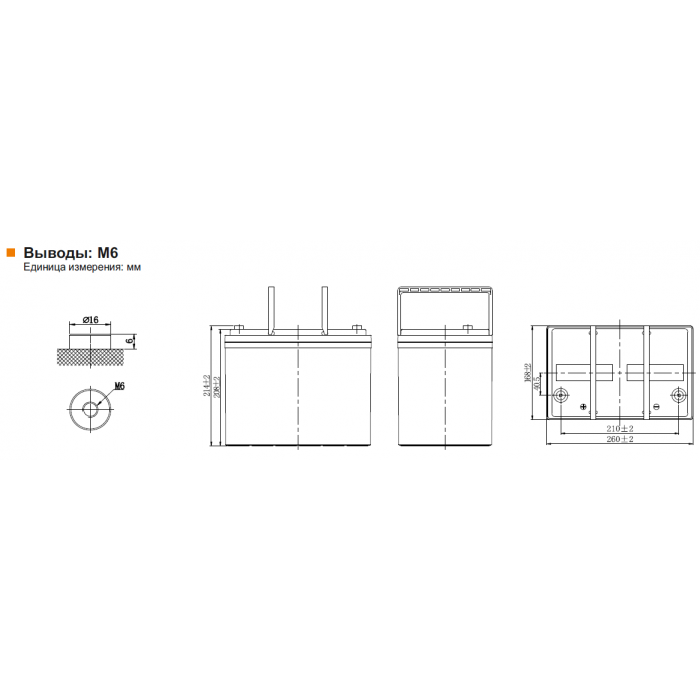 Аккумулятор Leoch DJM1280