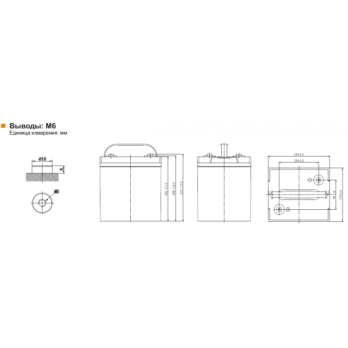 Аккумулятор Leoch DJM6100