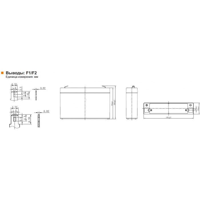 Аккумулятор Leoch DJW6-7.0