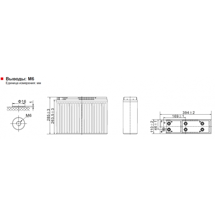 Аккумулятор Leoch FTG12-100H
