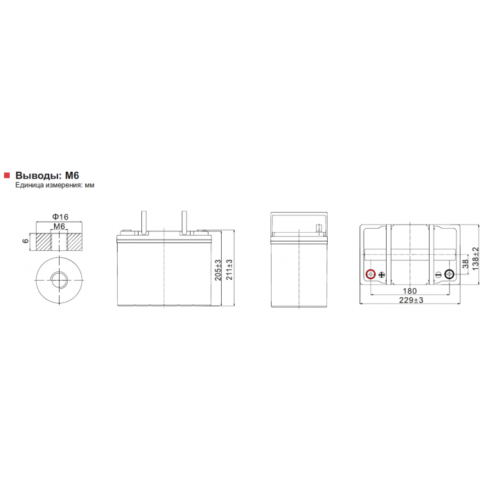 Аккумулятор Leoch LHR12185W