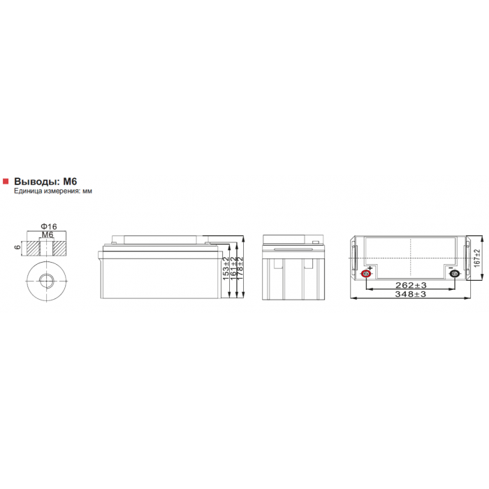Аккумулятор Leoch LHR12215W