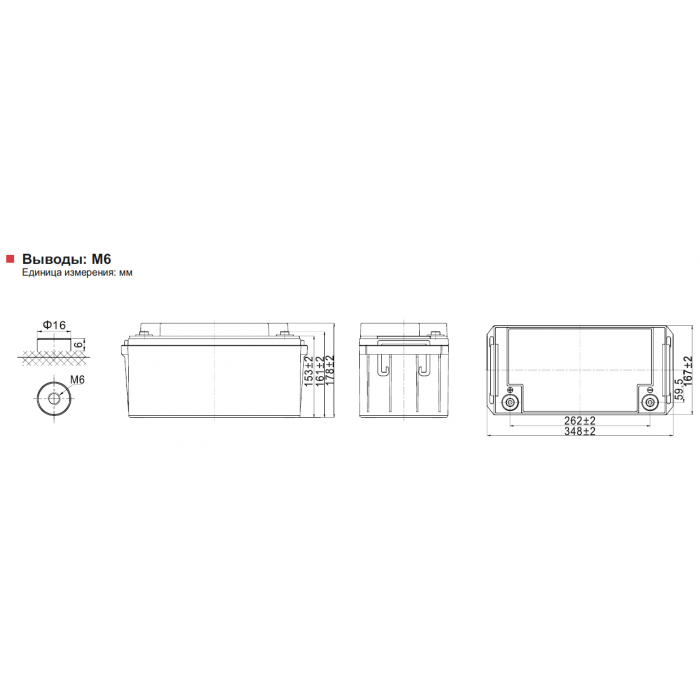 Аккумулятор Leoch LHR12255W