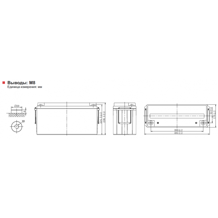 Аккумулятор Leoch LHR12510W