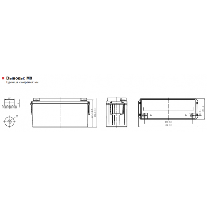 Аккумулятор Leoch LHR12550W